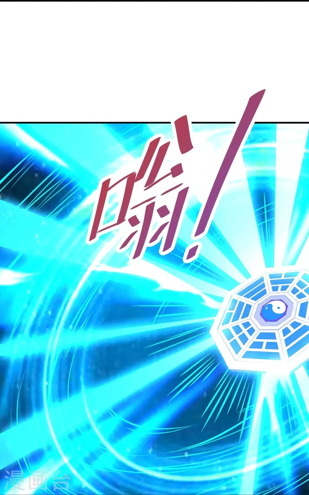 Banished Disciple’s Counterattack ราชาอมตะผู้ถูกขับไล่ ตอนที่ 257 (17)